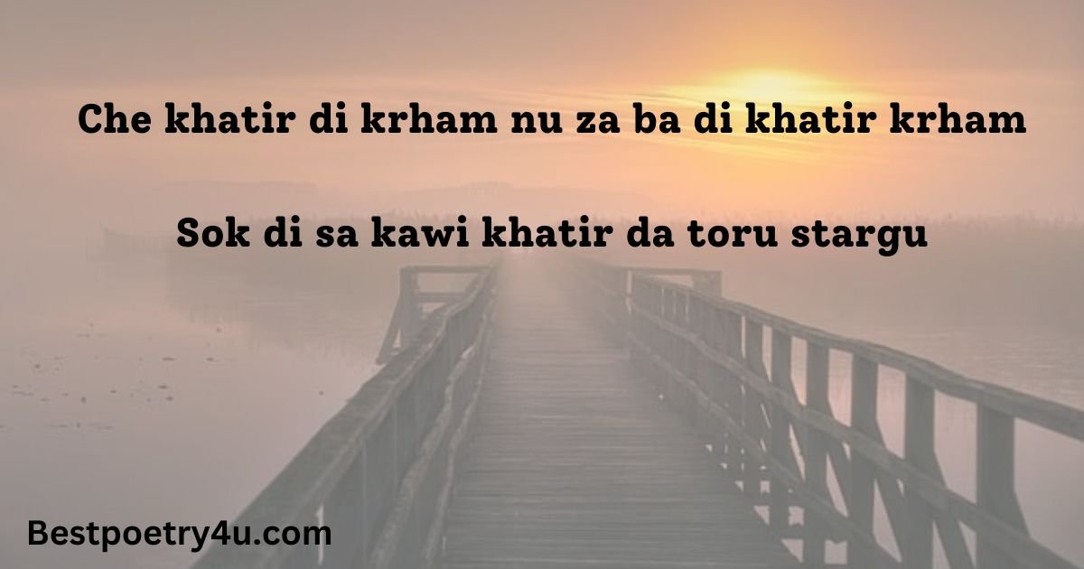 Khatir afridi poetry