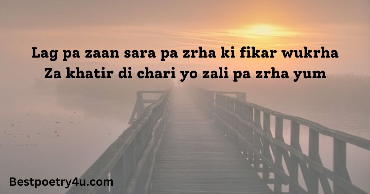 Khatir afridi poetry