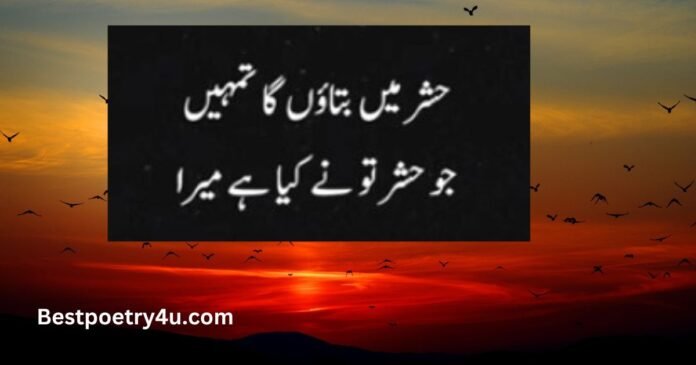 Jaun Elia sad poetry