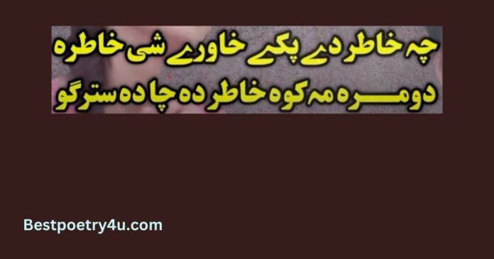 Pashto Poetry