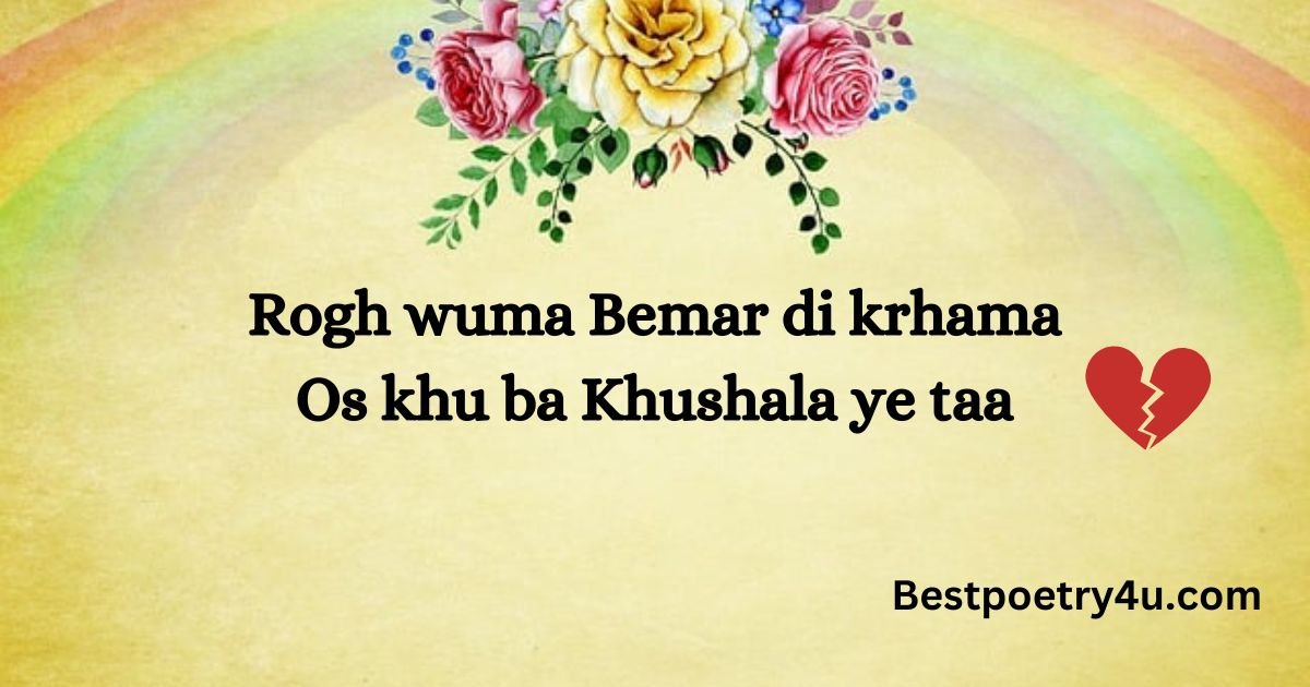 Pashto sad poetry in English